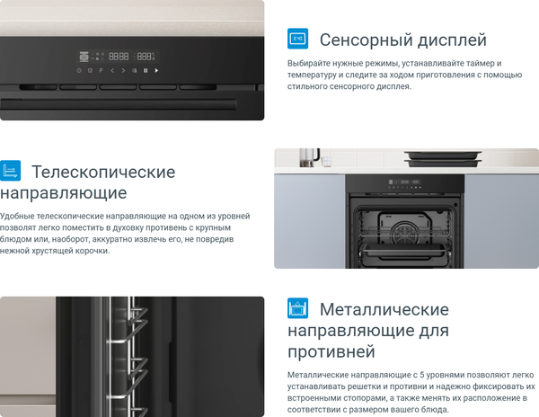 Изображение товара Электрический духовой шкаф Indesit IFO 6951 BL