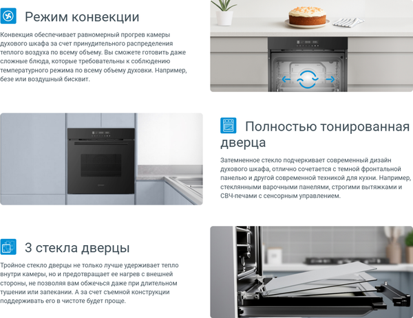 Изображение товара Электрический духовой шкаф Indesit IFO 6951 BL