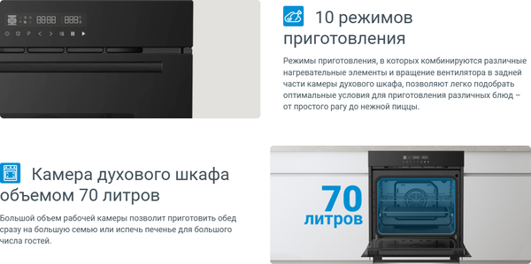 Изображение товара Электрический духовой шкаф Indesit IFO 6951 BL