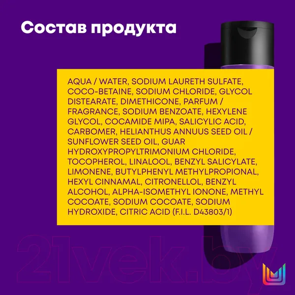 Изображение товара Шампунь для волос MATRIX Total Results Color Obsessed (2x300мл)