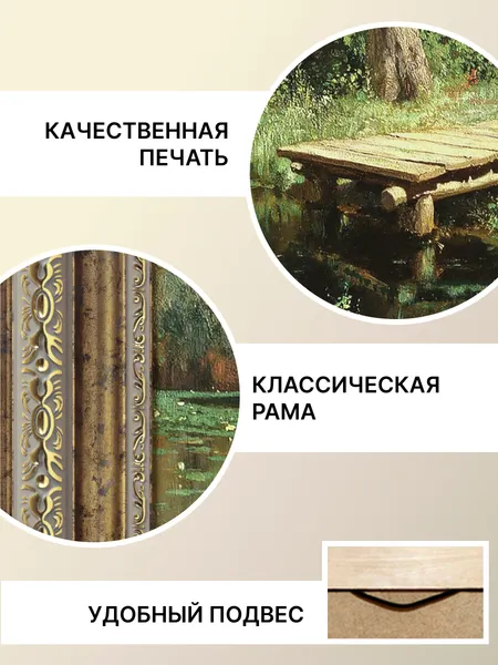 Изображение товара Картина Декарт 8Л4148