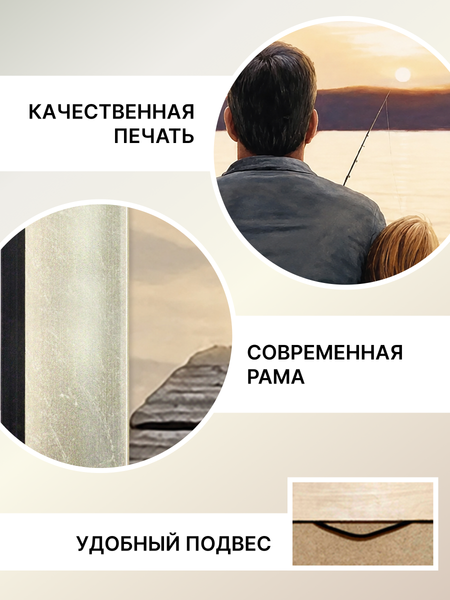 Изображение товара Картина Декарт 8Л4155