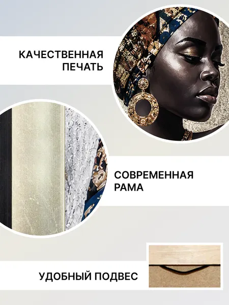 Изображение товара Картина Декарт 8Л4157