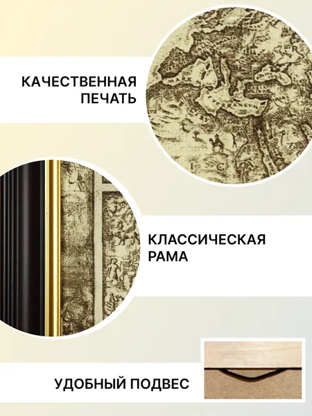 Изображение товара Картина Декарт 8Л4161