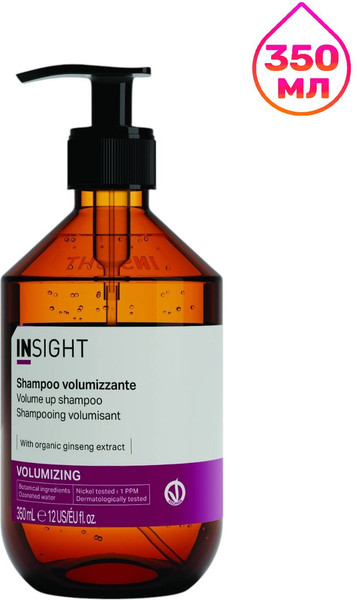 Изображение товара Шампунь для волос Insight Volumizing Volume up Shampoo (350мл, стекло)