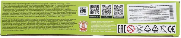 Изображение товара Железная дорога игрушечная Играем вместе Синий трактор 2381900-R-NW
