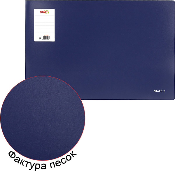 Изображение товара Папка для бумаг Staff 273998 (синий)