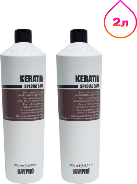 Шампунь для волос Kaypro Special Care Keratin реструктурирующий с кератином (2x1л)