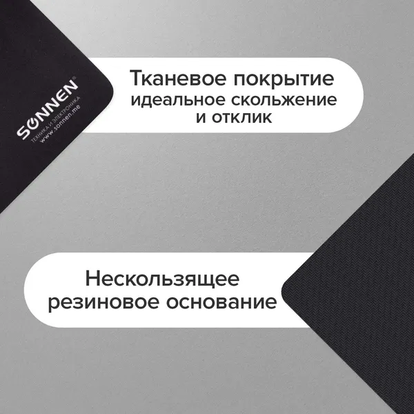 Изображение товара Коврик для мыши Sonnen Leopard / 513314