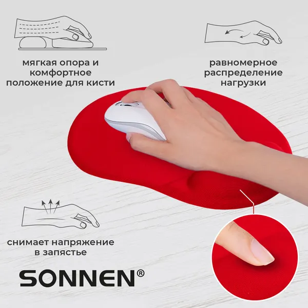 Изображение товара Коврик для мыши Sonnen 513301 (красный)