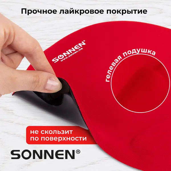 Изображение товара Коврик для мыши Sonnen 513301 (красный)