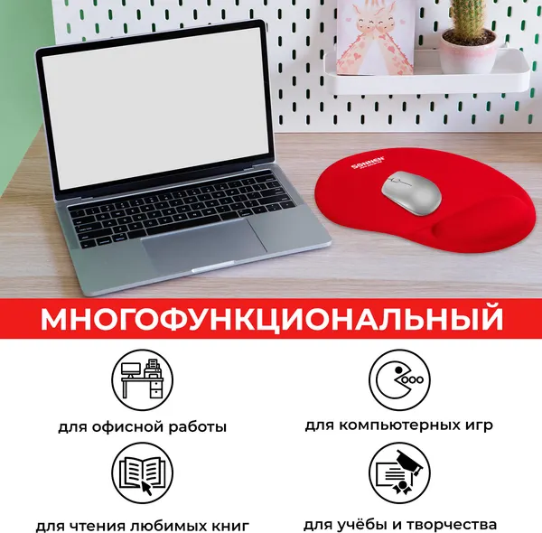 Изображение товара Коврик для мыши Sonnen 513301 (красный)