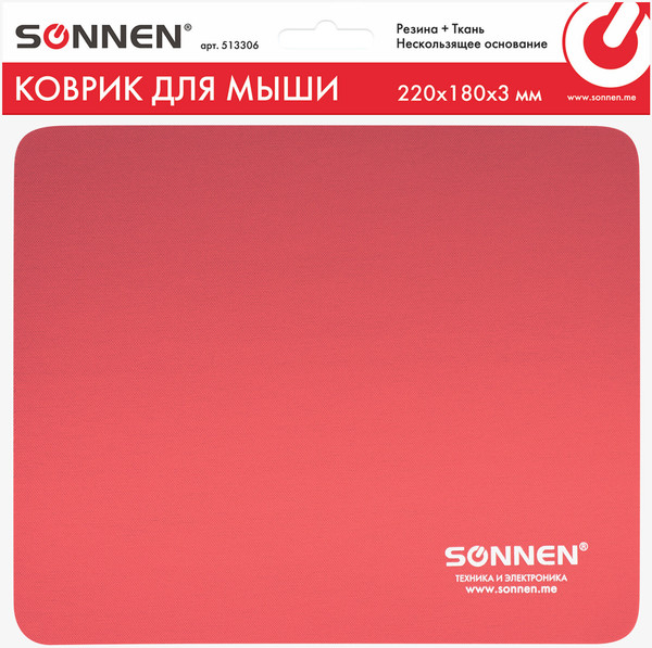 Изображение товара Коврик для мыши Sonnen Red / 513306