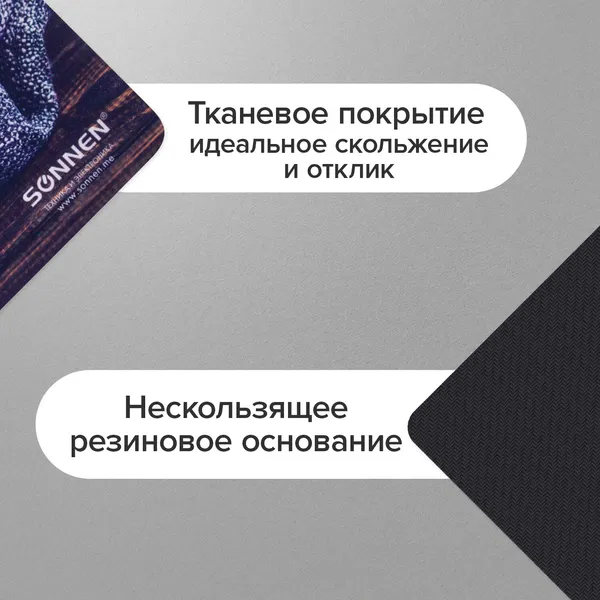 Изображение товара Коврик для мыши Sonnen Kitten / 513313