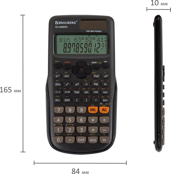 Изображение товара Калькулятор Brauberg SC-82MSС / 271722