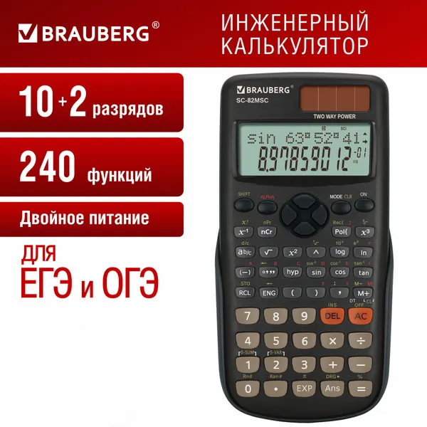 Изображение товара Калькулятор Brauberg SC-82MSС / 271722
