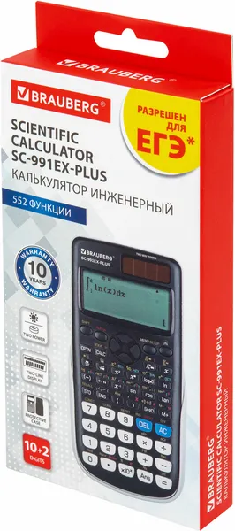 Изображение товара Калькулятор Brauberg SC-991EX-Plus / 271726