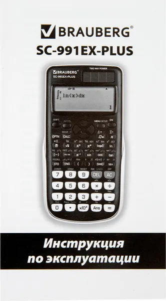 Изображение товара Калькулятор Brauberg SC-991EX-Plus / 271726
