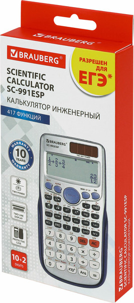 Изображение товара Калькулятор Brauberg SC-991ESP / 271725
