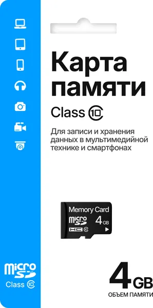 Изображение товара Карта памяти Memory 4GB Class 10 (без адаптера)