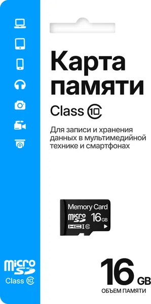 Изображение товара Карта памяти Memory 16GB Class 10 (без адаптера)