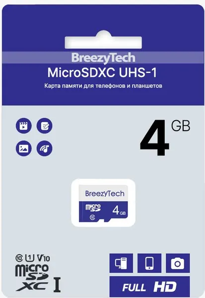 Изображение товара Карта памяти BreezyTech MicroSD 4GB Class 10 (без адаптера)