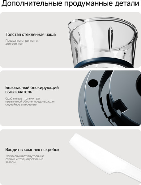 Изображение товара Измельчитель-чоппер Deerma DEM-JR01