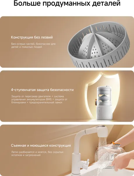 Изображение товара Соковыжималка электрическая Deerma LC01