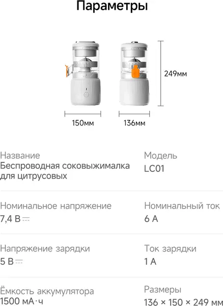 Изображение товара Соковыжималка электрическая Deerma LC01