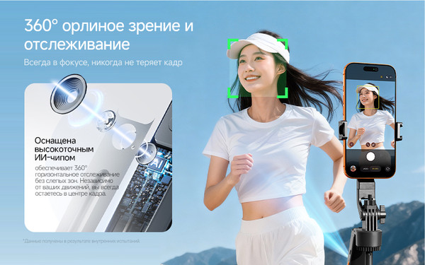 Изображение товара Монопод для селфи Deerma GP01