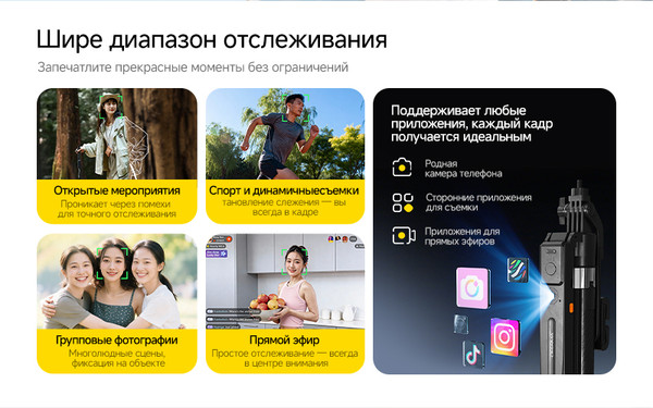 Изображение товара Монопод для селфи Deerma GP01