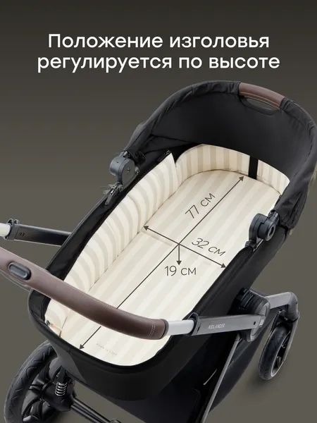 Изображение товара Детская универсальная коляска Happy Baby Kidlander 2 в 1 (dark olive)