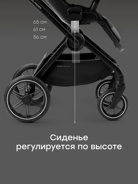 Изображение товара Детская универсальная коляска Happy Baby Kidlander 2 в 1 (dark olive)