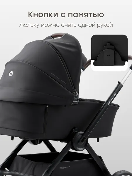 Изображение товара Детская универсальная коляска Happy Baby Kidlander 2 в 1 (dark brown)