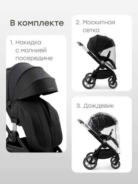 Изображение товара Детская универсальная коляска Happy Baby Kidlander 2 в 1 (dark brown)