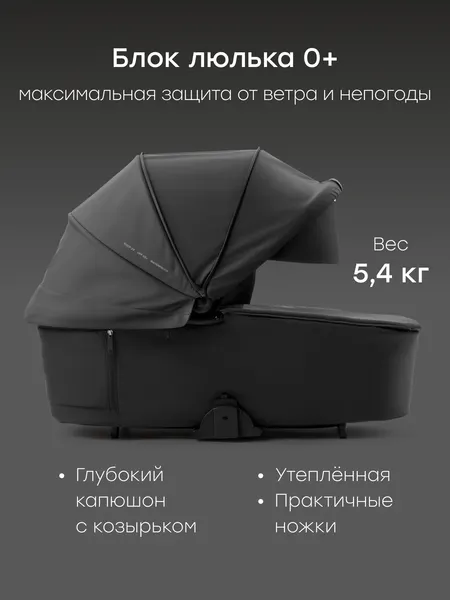 Изображение товара Детская универсальная коляска Happy Baby Kidlander 2 в 1 (dark grey)