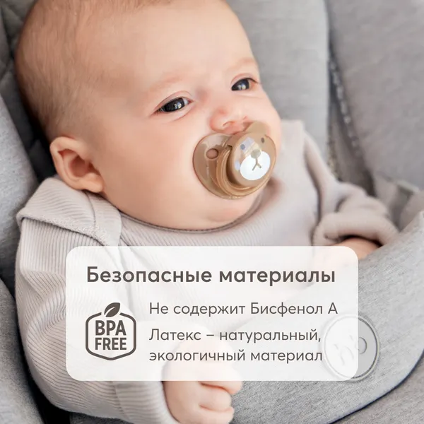 Изображение товара Пустышка Happy Baby 13022 (bear)