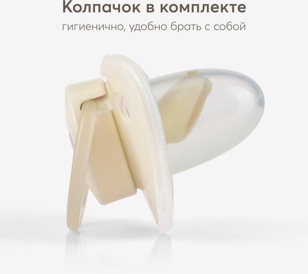Изображение товара Пустышка Happy Baby 13022 (horse)