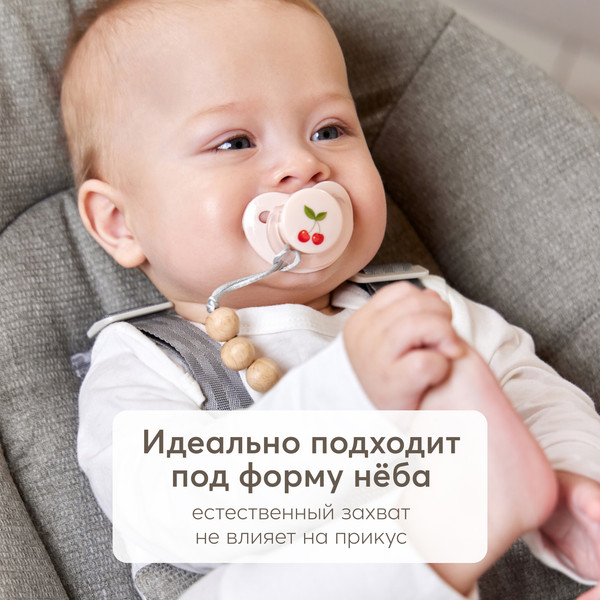 Изображение товара Пустышка Happy Baby 13022 (cherry)