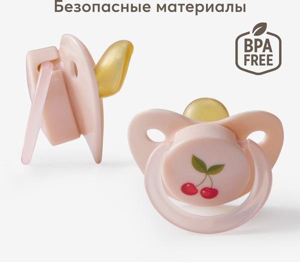 Изображение товара Пустышка Happy Baby 13022 (cherry)