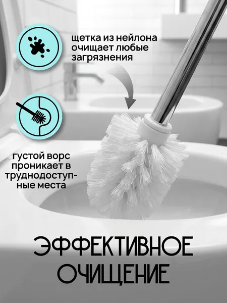 Изображение товара Ершик для унитаза SWENSA Light SWP-7015WHT-05 (белый)