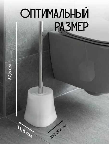 Изображение товара Ершик для унитаза SWENSA Light SWP-7015WHT-05 (белый)