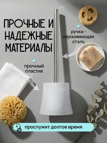 Изображение товара Ершик для унитаза SWENSA Light SWP-7015WHT-05 (белый)