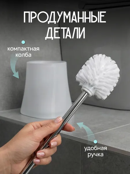 Изображение товара Ершик для унитаза SWENSA Light SWP-7015WHT-05 (белый)