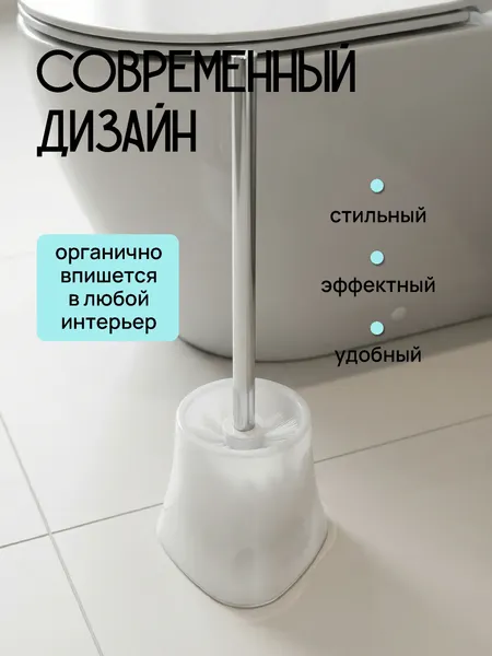 Изображение товара Ершик для унитаза SWENSA Light SWP-7015WHT-05 (белый)