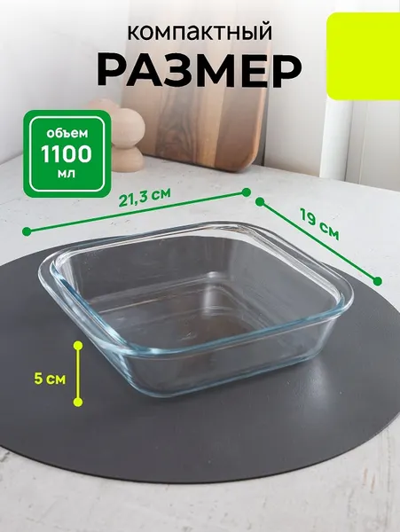 Изображение товара Форма для выпечки SWENSA Dish SWKN-5502
