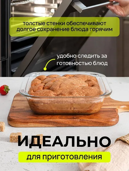 Изображение товара Форма для выпечки SWENSA Dish SWKN-5502