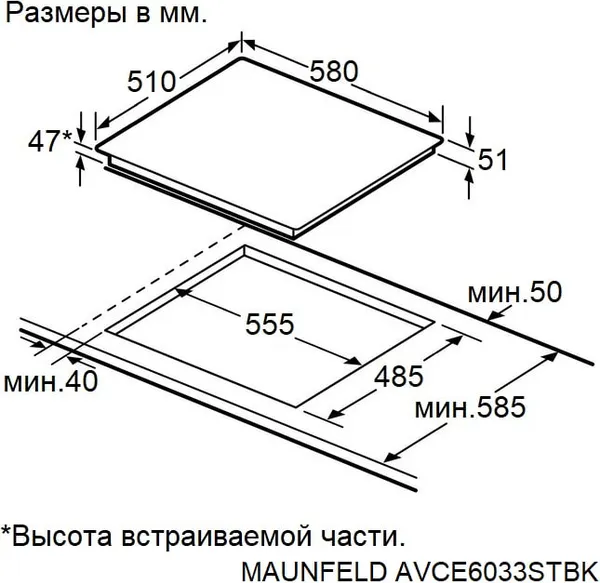 Изображение товара Электрическая варочная панель Maunfeld AVCE6033STBK