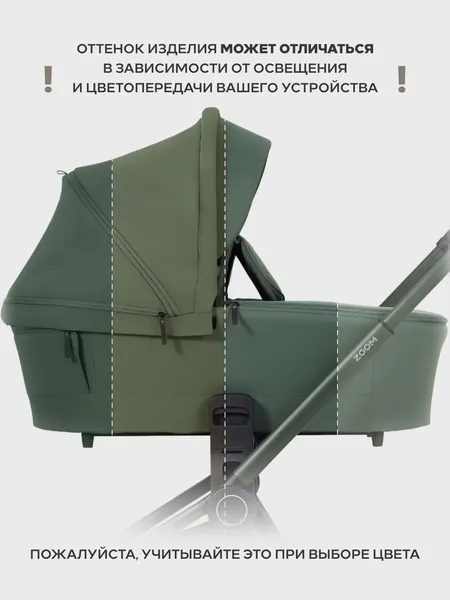 Изображение товара Детская универсальная коляска MOWbaby Zoom 3в1 RA087 (Forest Green)