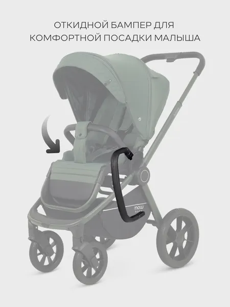 Изображение товара Детская универсальная коляска MOWbaby Zoom 3в1 RA087 (Forest Green)